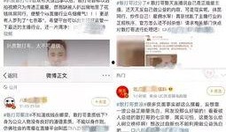 六安第一网红大黑哥 今日黑料,今日黑料背后的真相