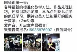 独家爆料pua初中生内部视频